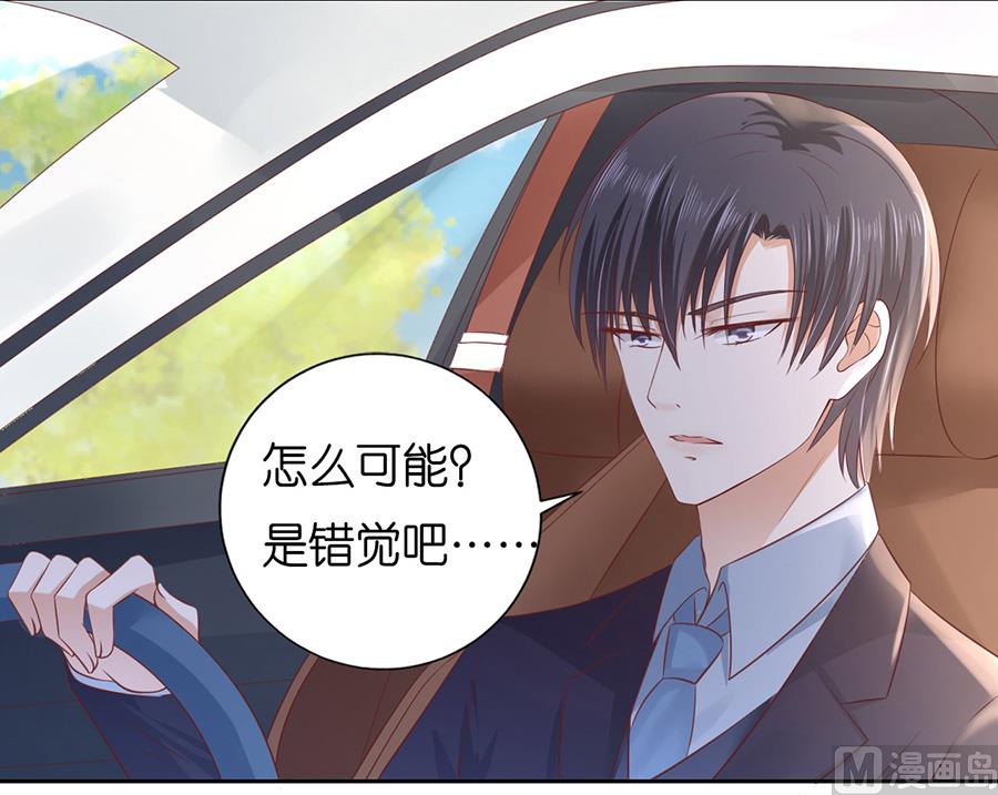 第231话 熟悉-第231话