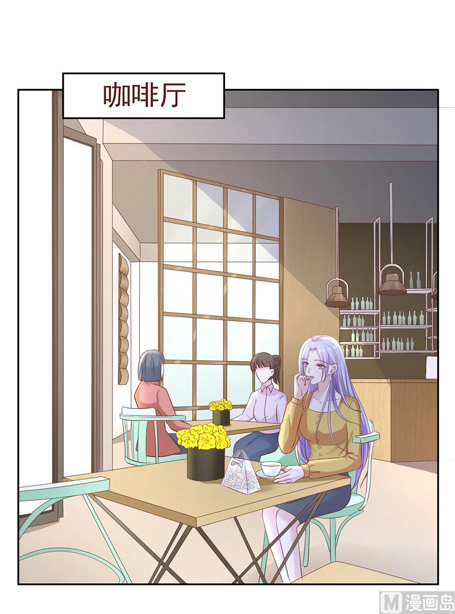 第231话 熟悉-第231话