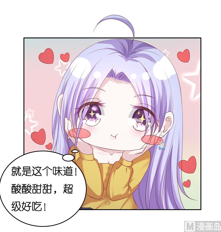 第231话 熟悉-第231话
