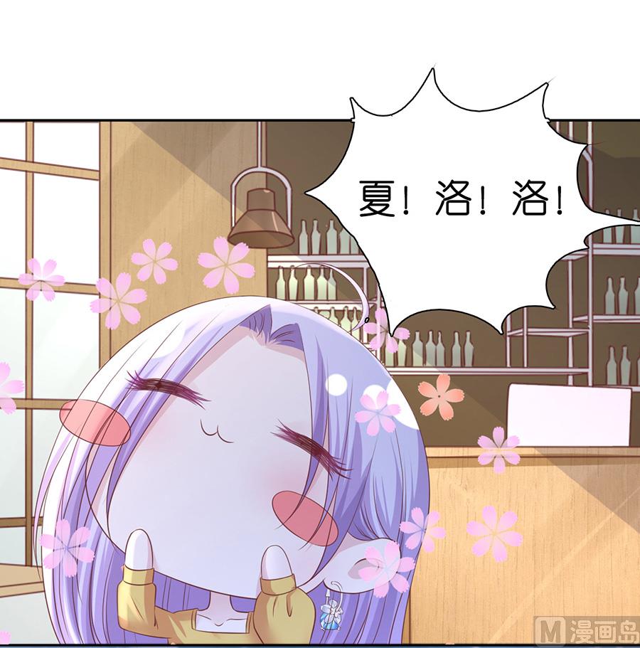 第231话 熟悉-第231话