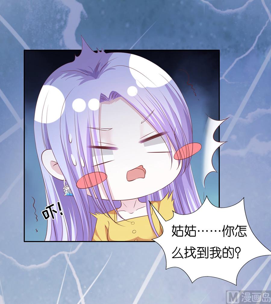 第231话 熟悉-第231话