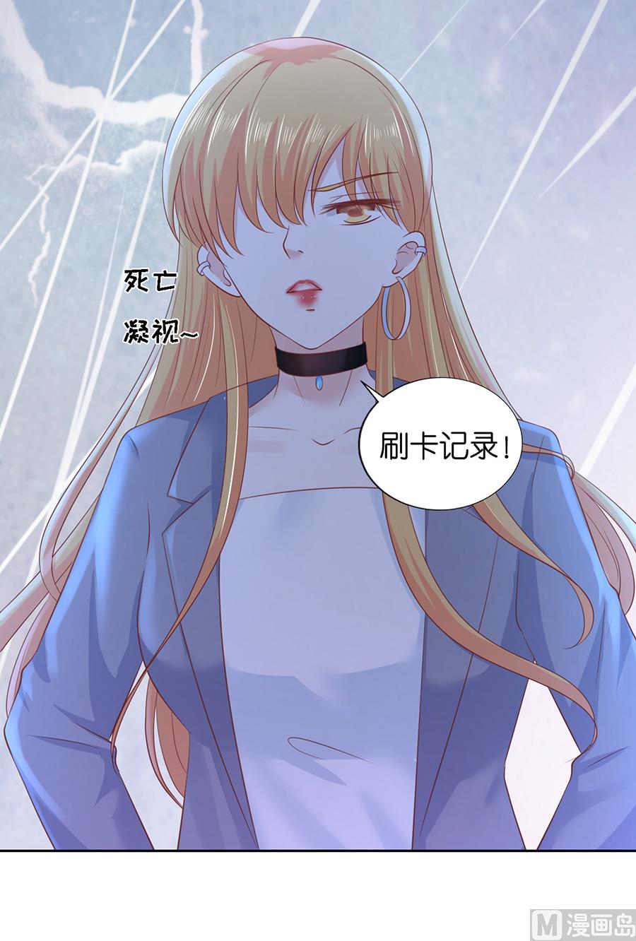 第231话 熟悉-第231话