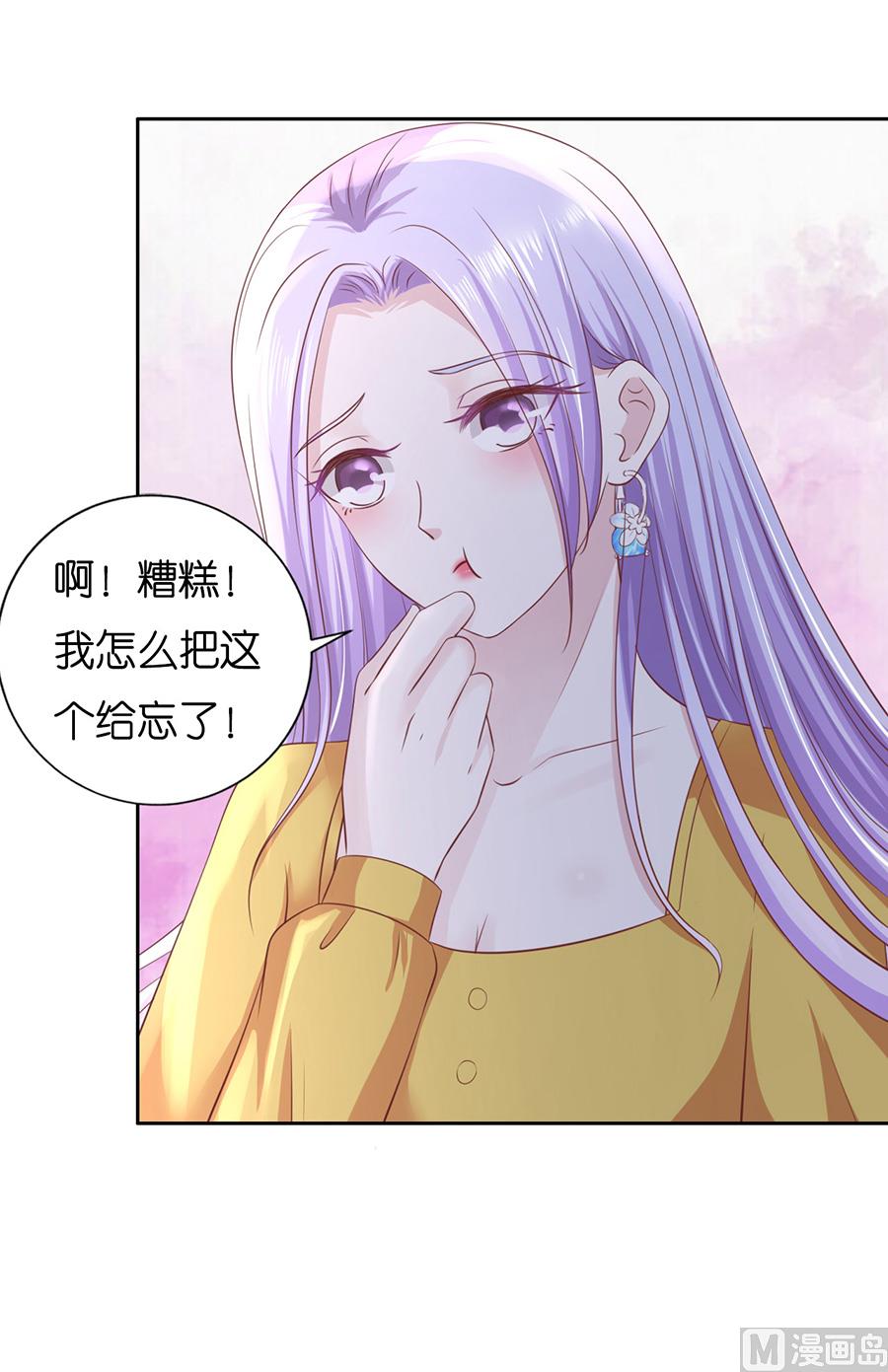 第231话 熟悉-第231话