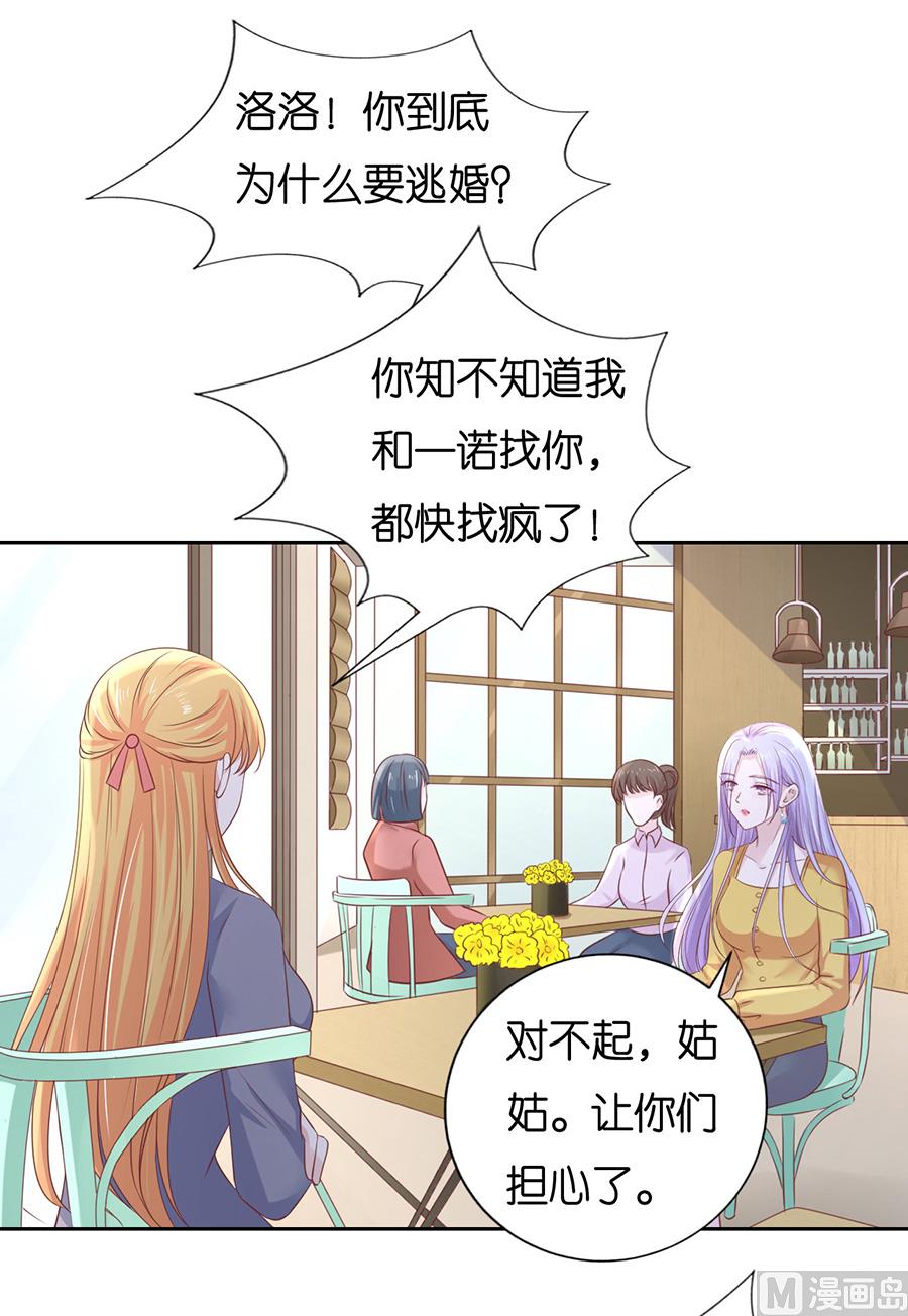 第231话 熟悉-第231话