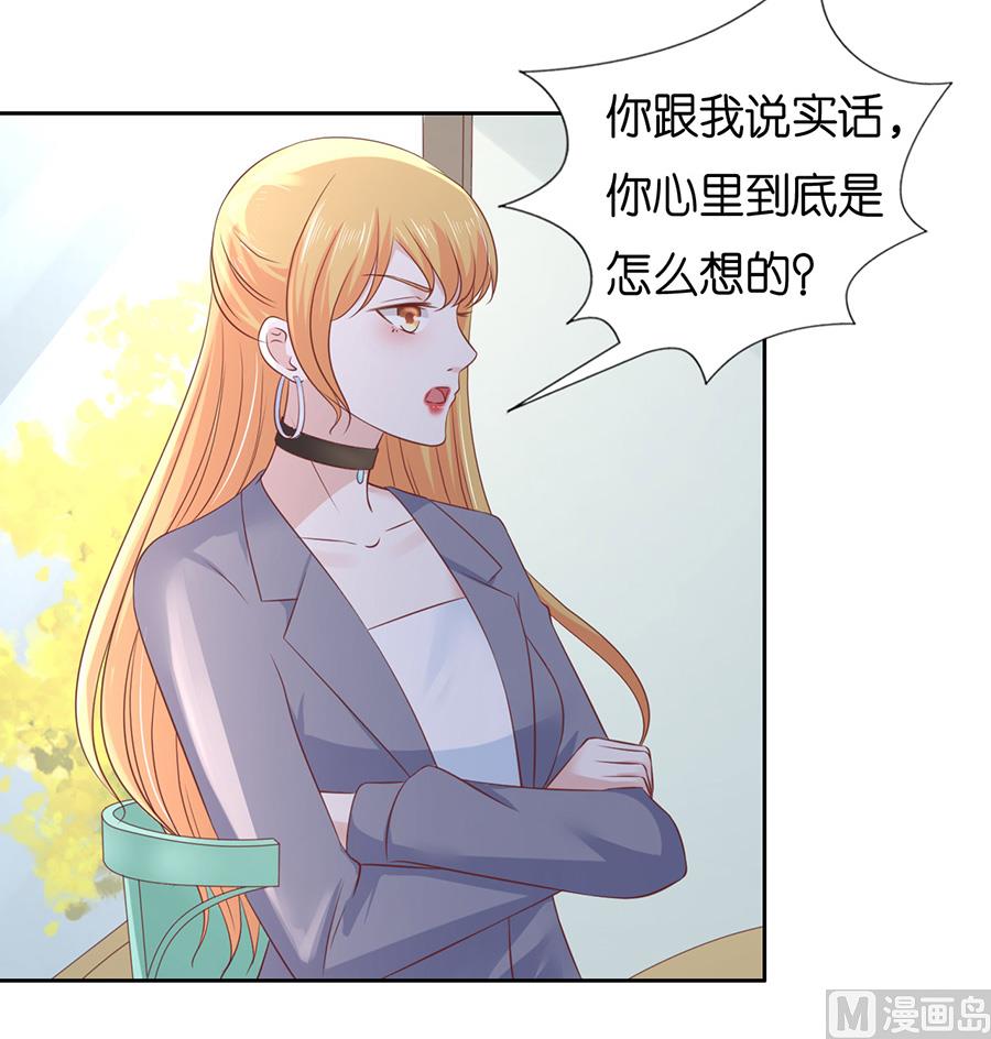 第231话 熟悉-第231话