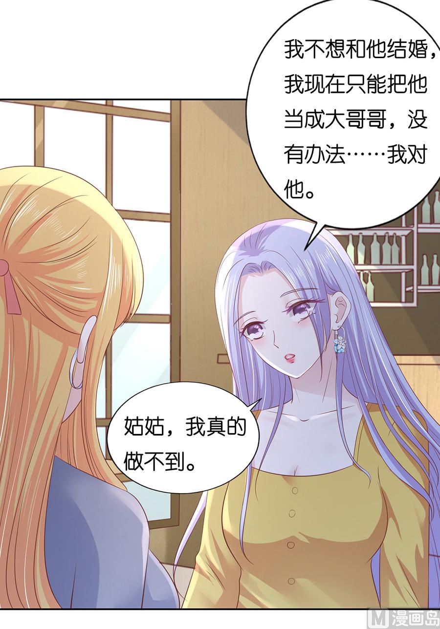 第231话 熟悉-第231话