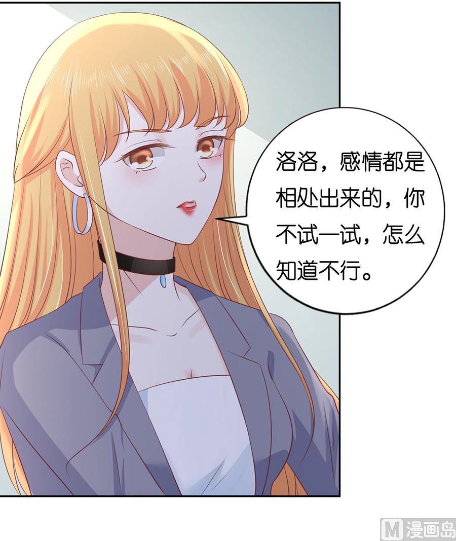 第231话 熟悉-第231话