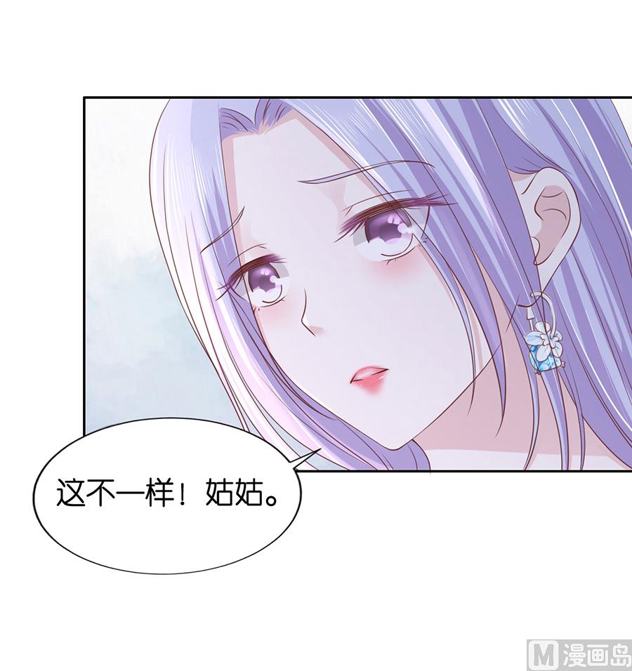 第231话 熟悉-第231话