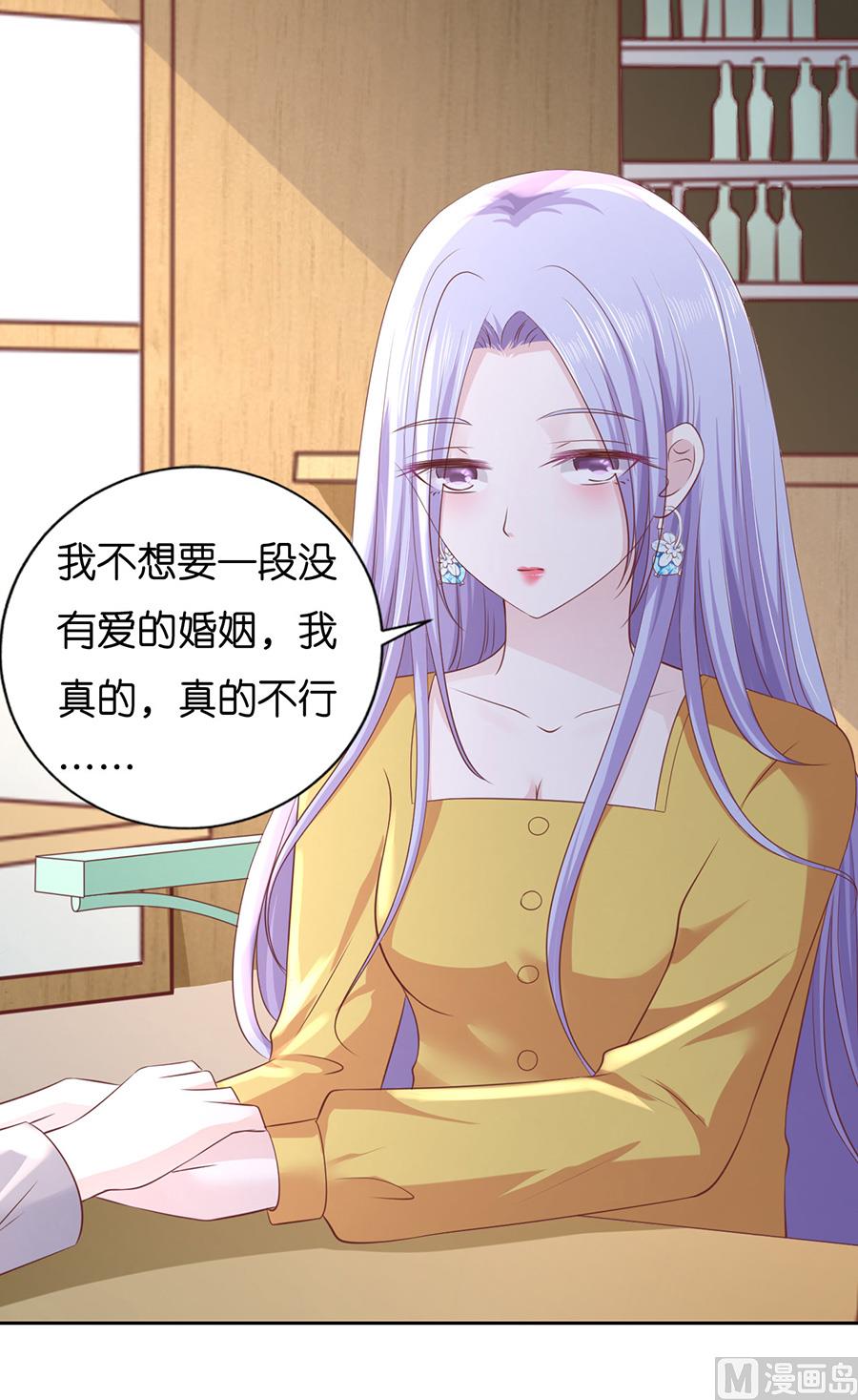 第231话 熟悉-第231话