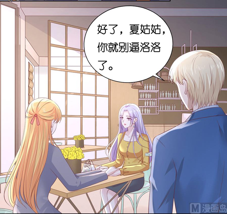 第231话 熟悉-第231话