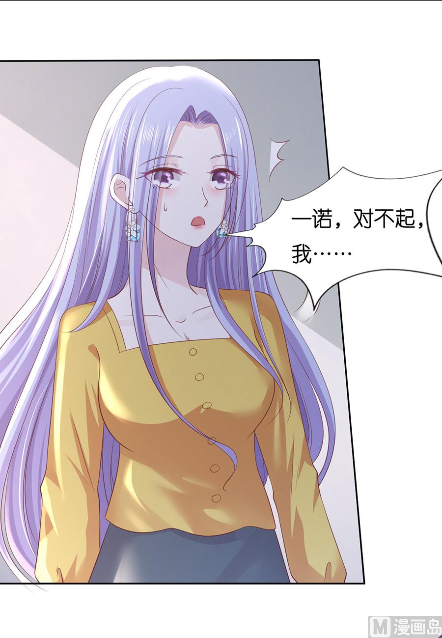 第231话 熟悉-第231话