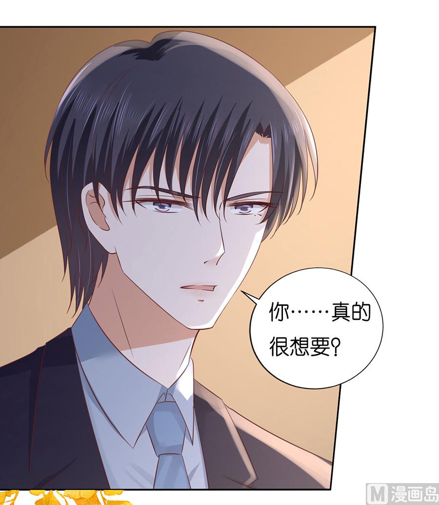 第231话 熟悉-第231话