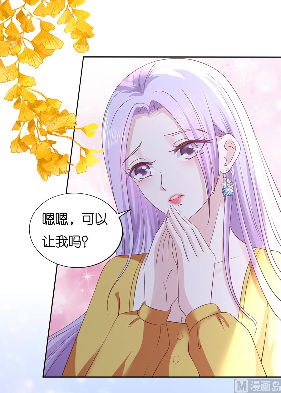 第231话 熟悉-第231话