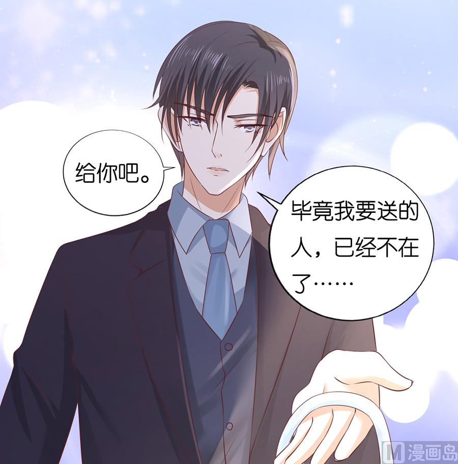 第231话 熟悉-第231话