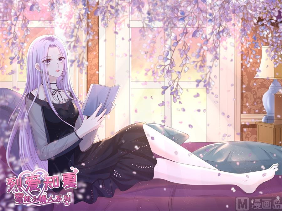 第233话 再次遇见-第233话