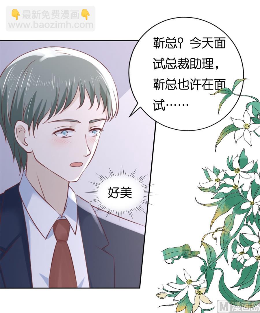 第233话 再次遇见-第233话