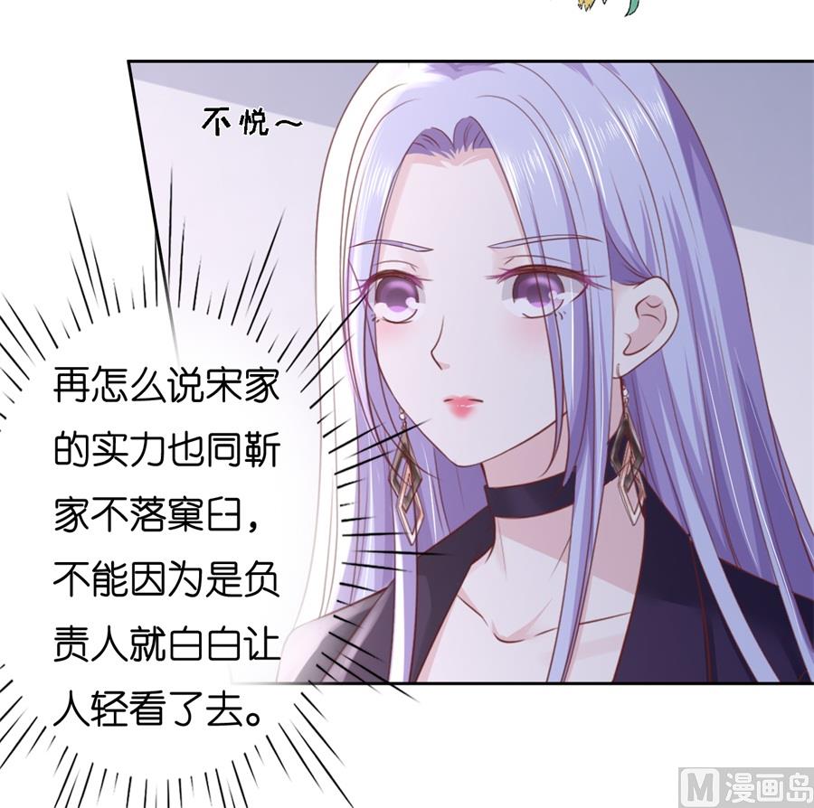 第233话 再次遇见-第233话