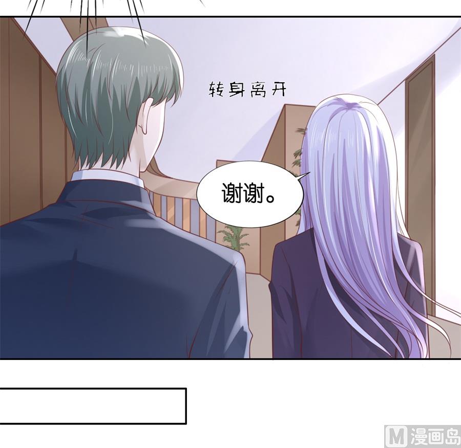 第233话 再次遇见-第233话