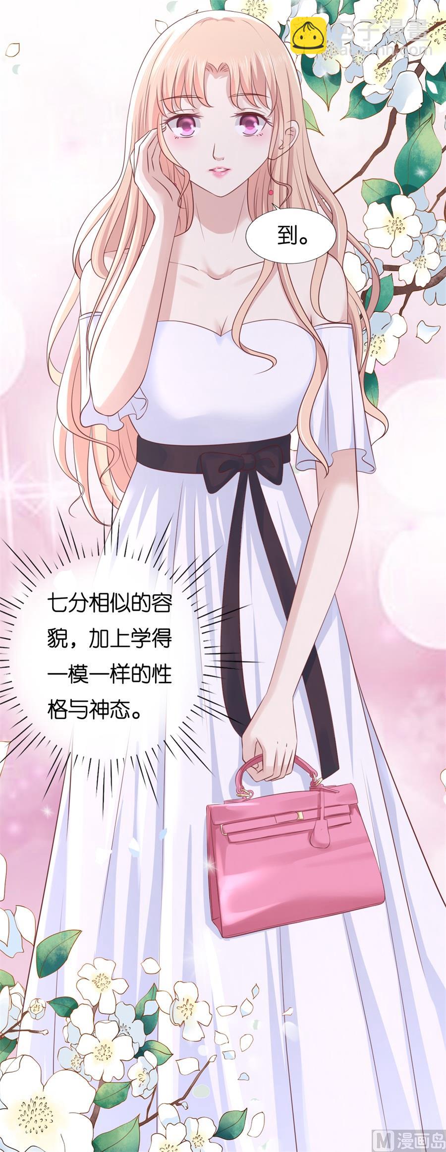 第233话 再次遇见-第233话