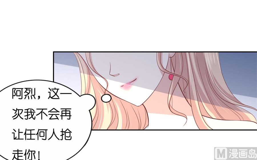 第233话 再次遇见-第233话