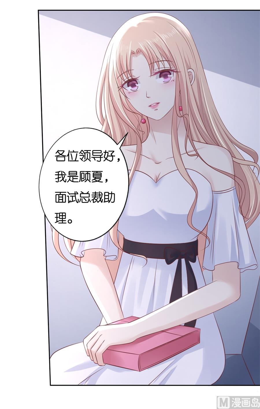 第233话 再次遇见-第233话