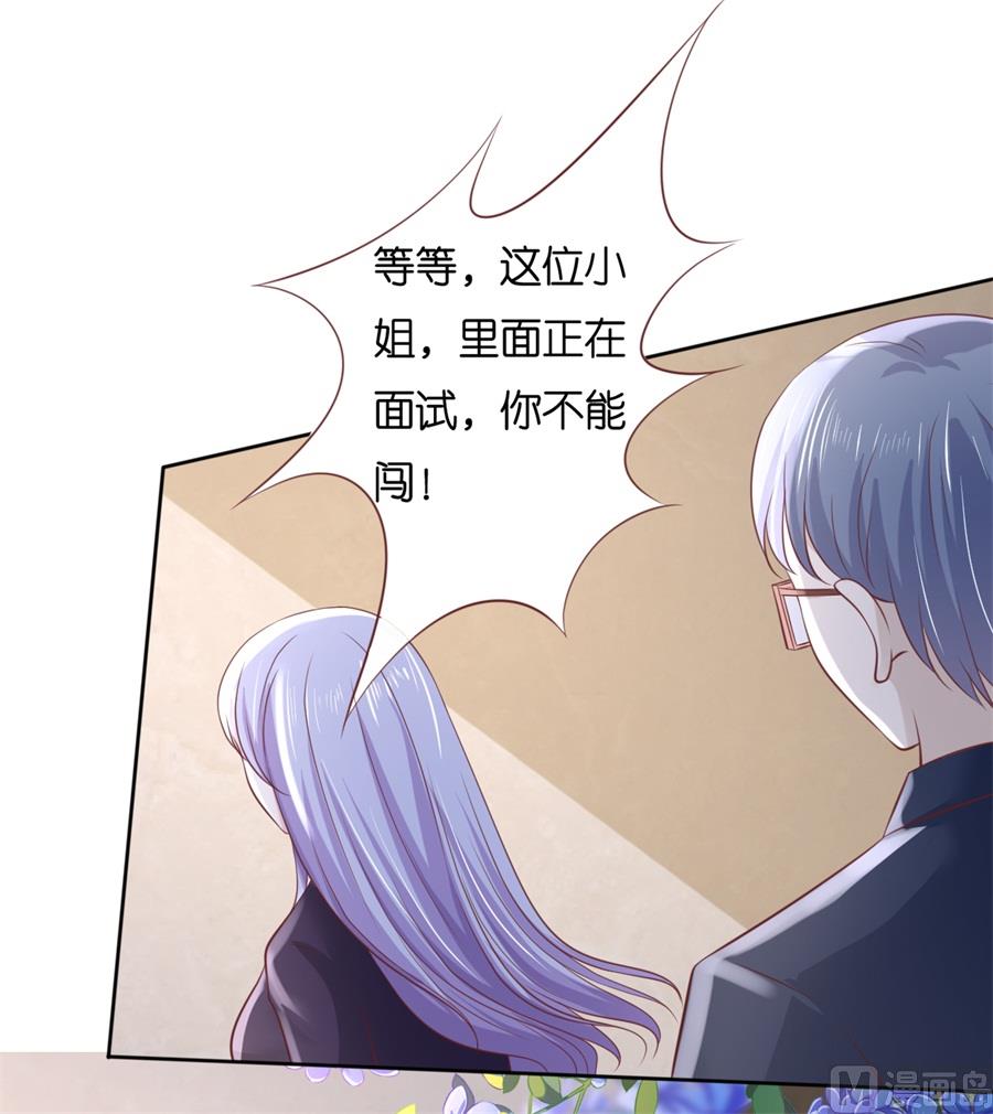 第233话 再次遇见-第233话