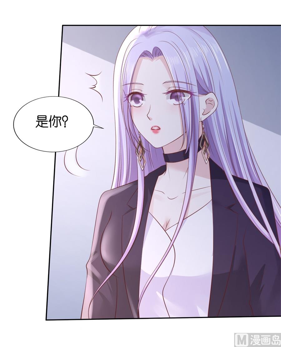 第233话 再次遇见-第233话