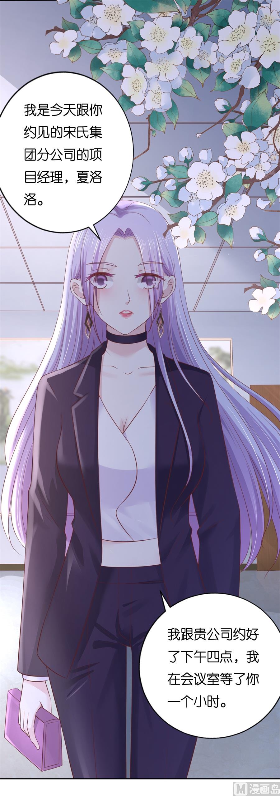 第233话 再次遇见-第233话