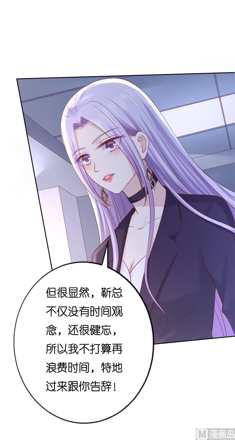 第233话 再次遇见-第233话