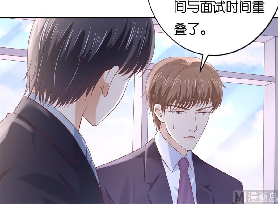 第233话 再次遇见-第233话
