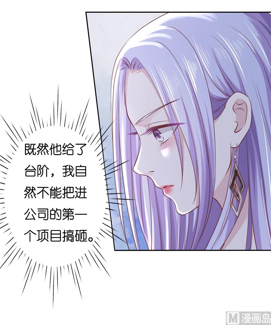第233话 再次遇见-第233话