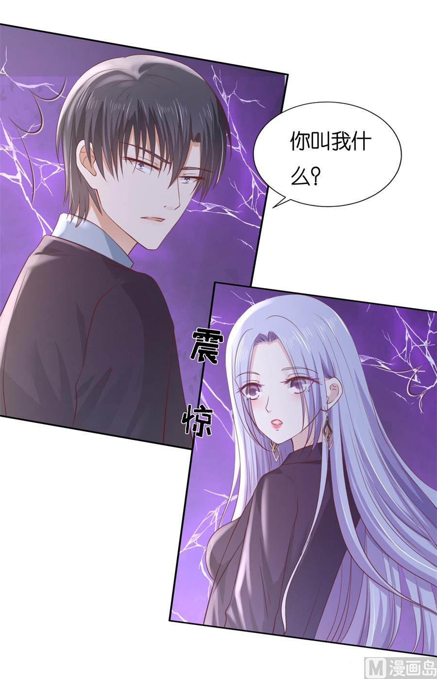 第233话 再次遇见-第233话