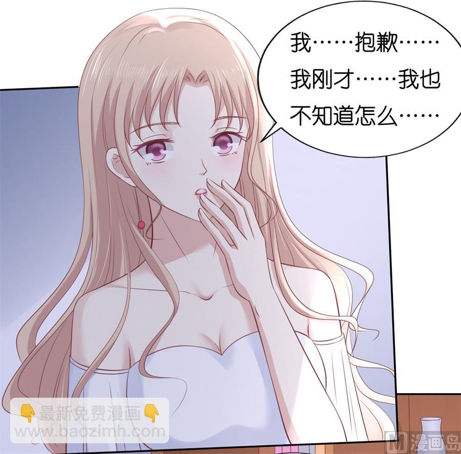 第233话 再次遇见-第233话