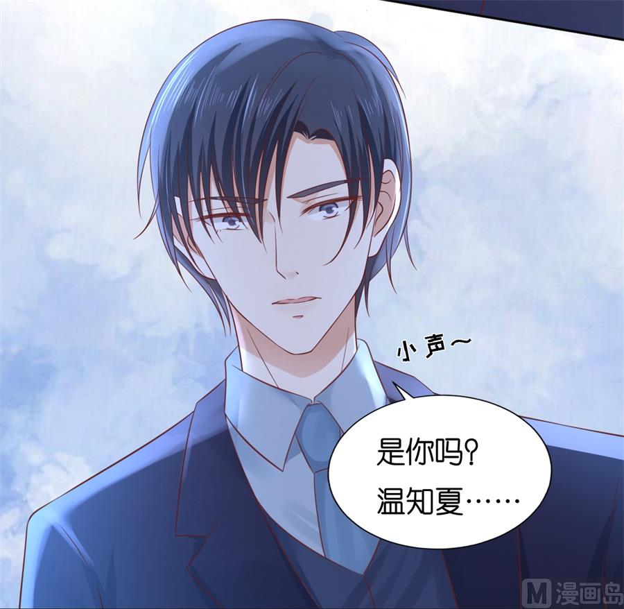 第233话 再次遇见-第233话