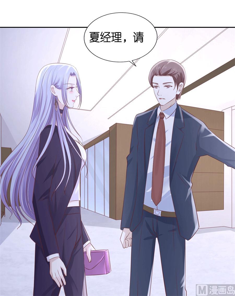 第233话 再次遇见-第233话
