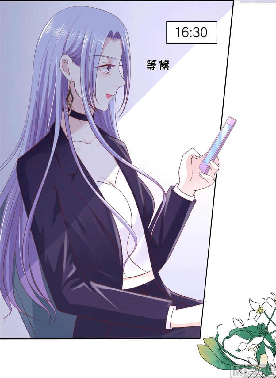 第233话 再次遇见-第233话