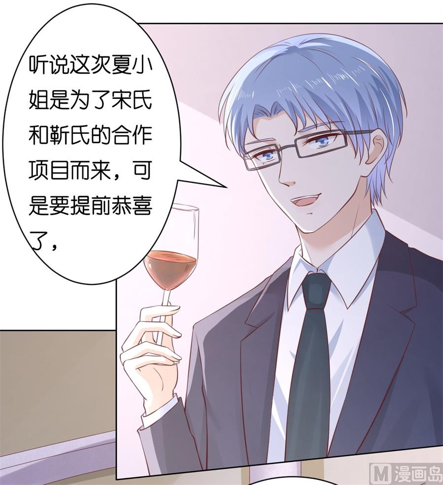 第235话 晚宴-第235话