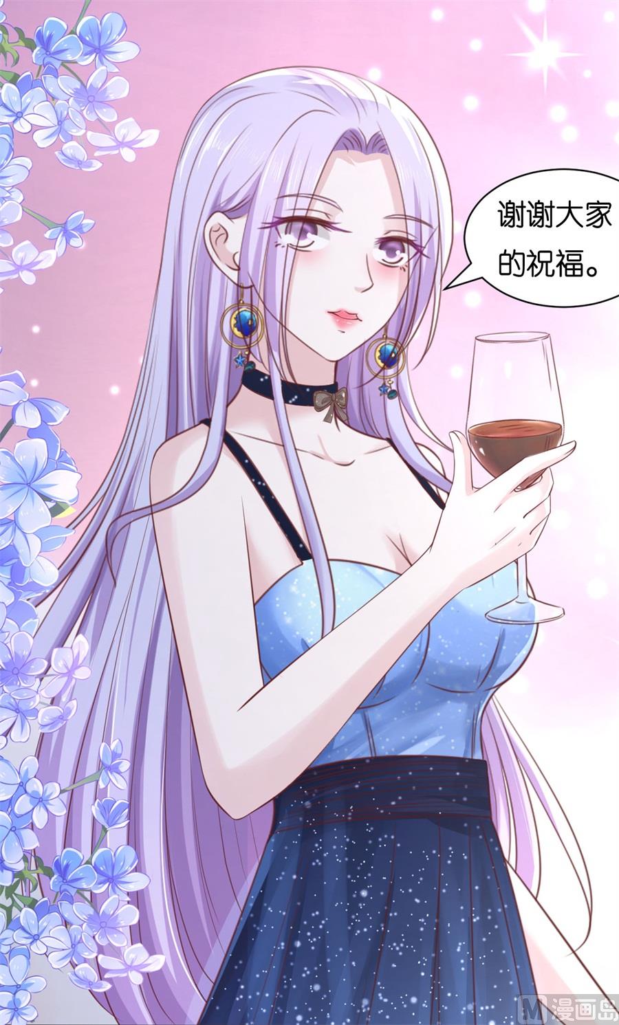 第235话 晚宴-第235话