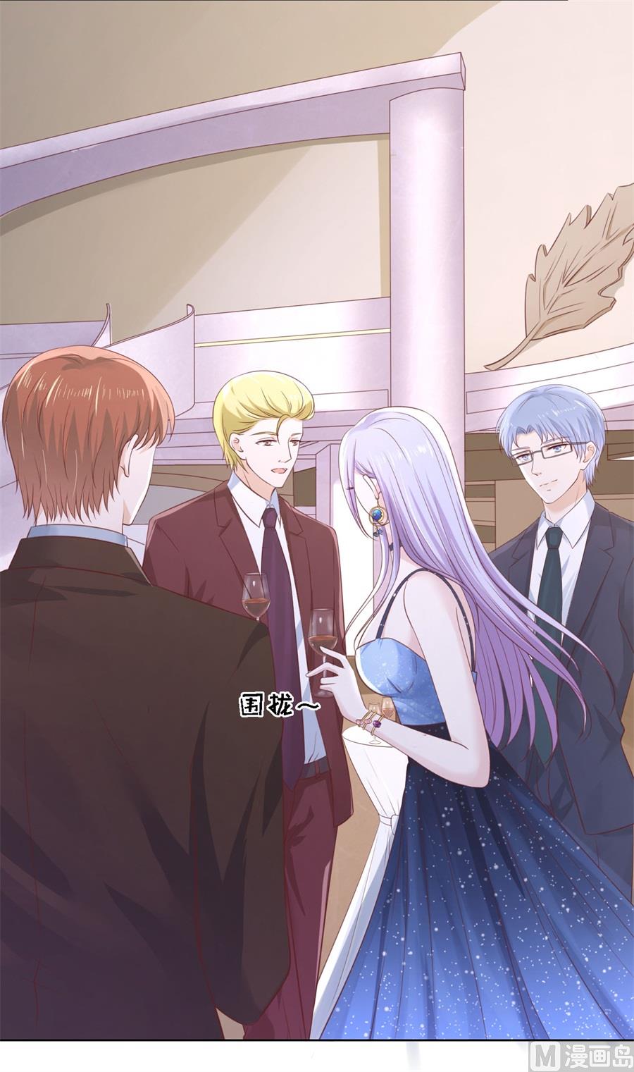 第235话 晚宴-第235话