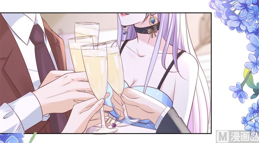 第235话 晚宴-第235话