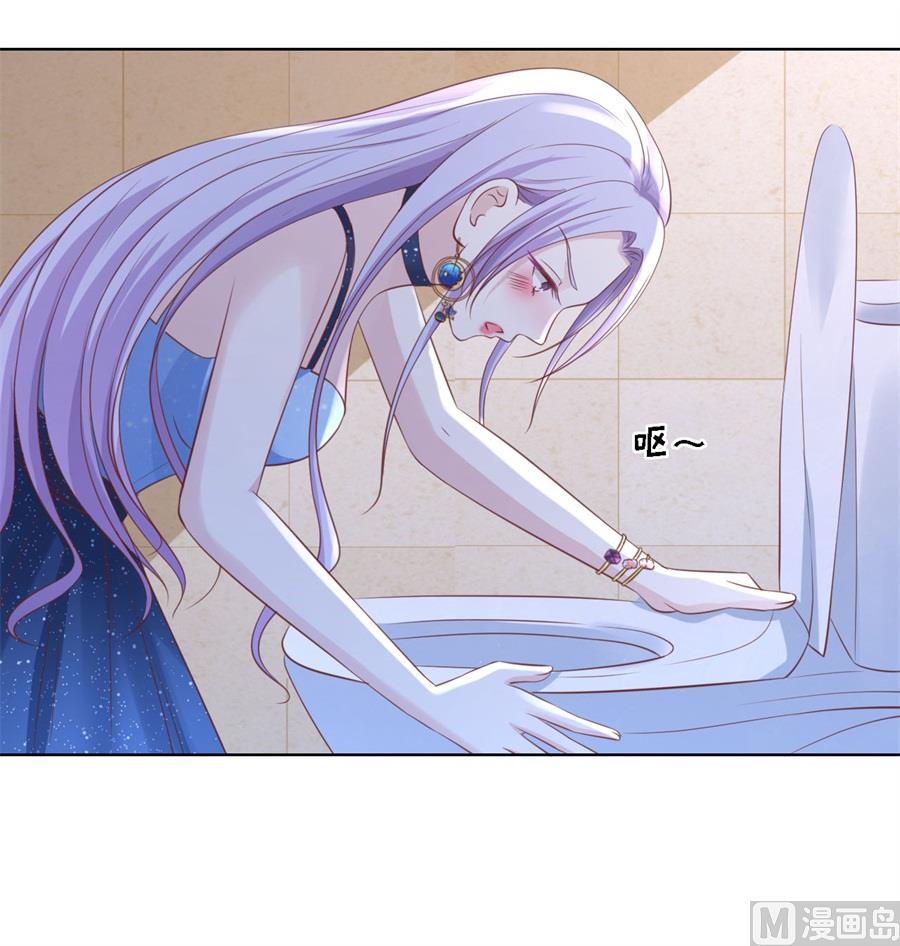第235话 晚宴-第235话
