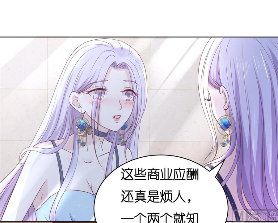 第235话 晚宴-第235话