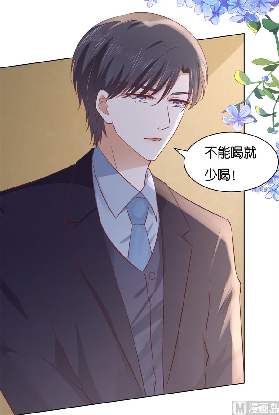 第235话 晚宴-第235话
