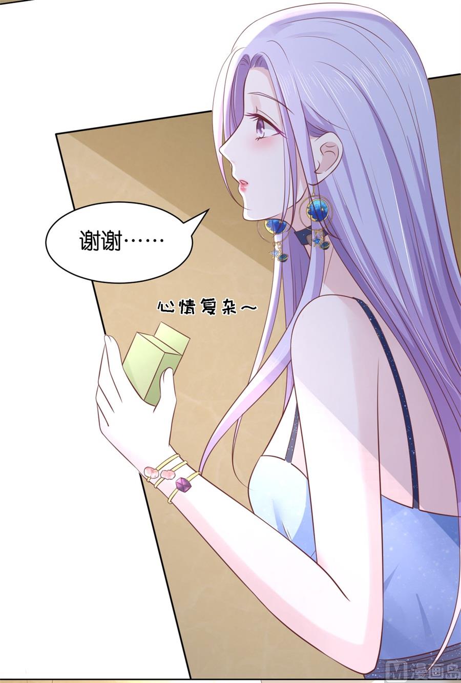 第235话 晚宴-第235话