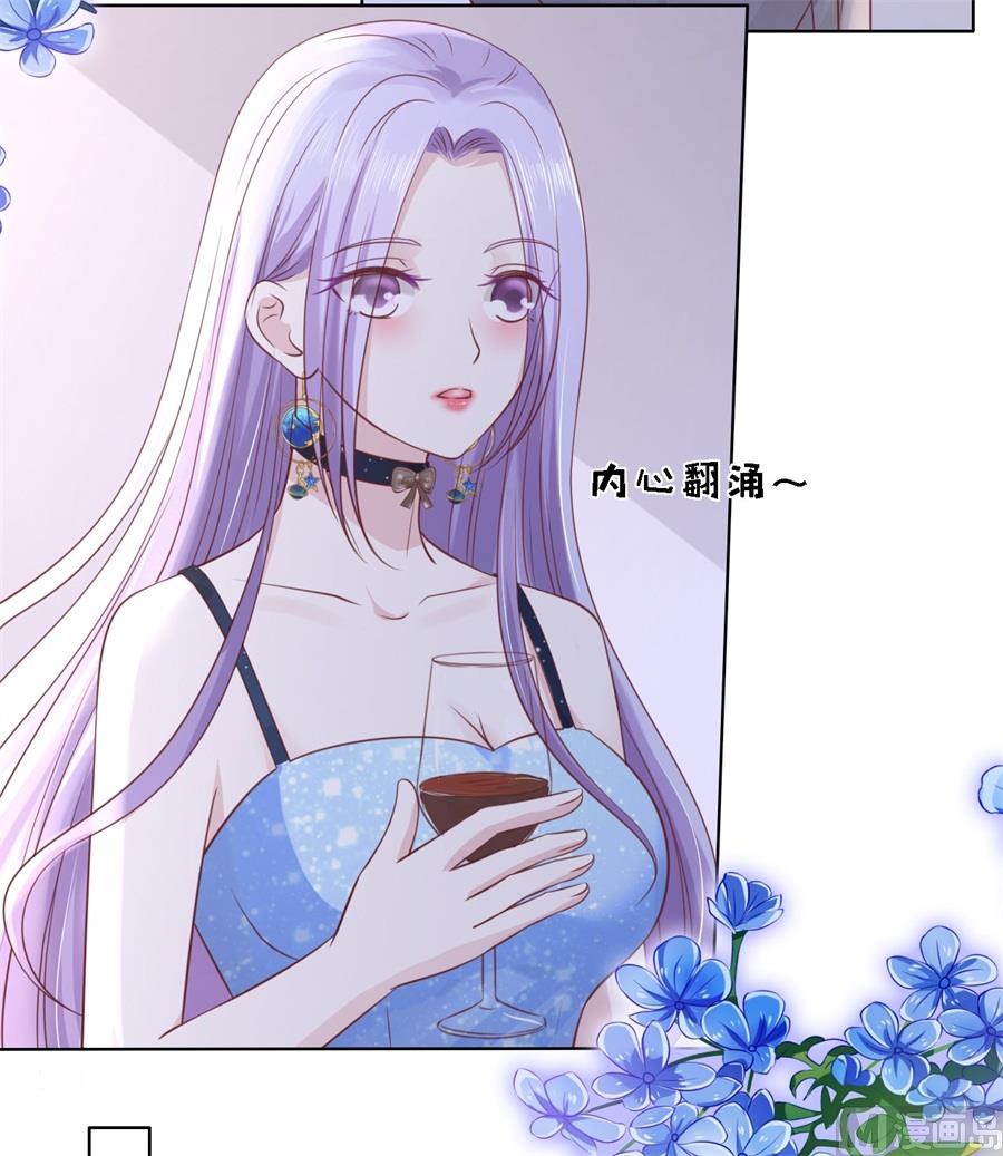 第235话 晚宴-第235话