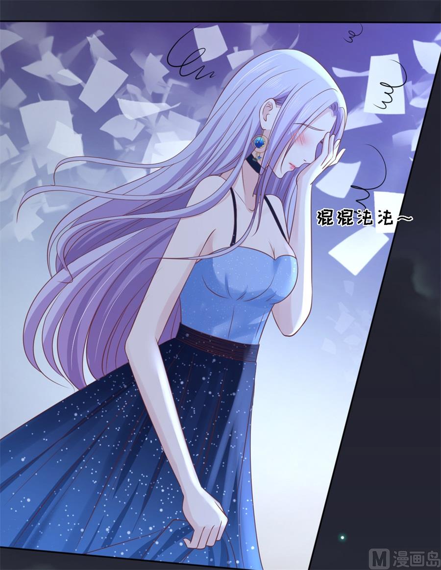 第235话 晚宴-第235话