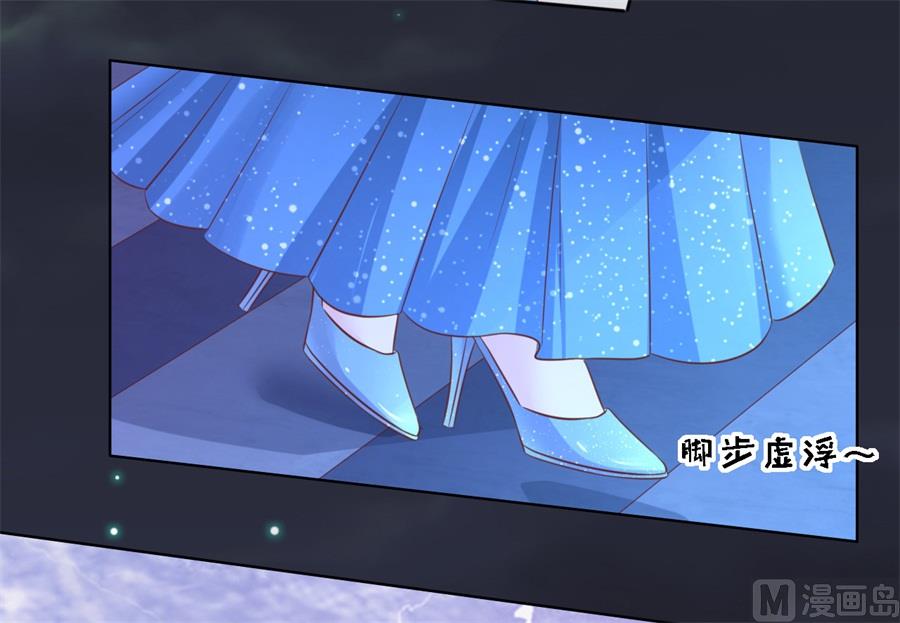 第235话 晚宴-第235话
