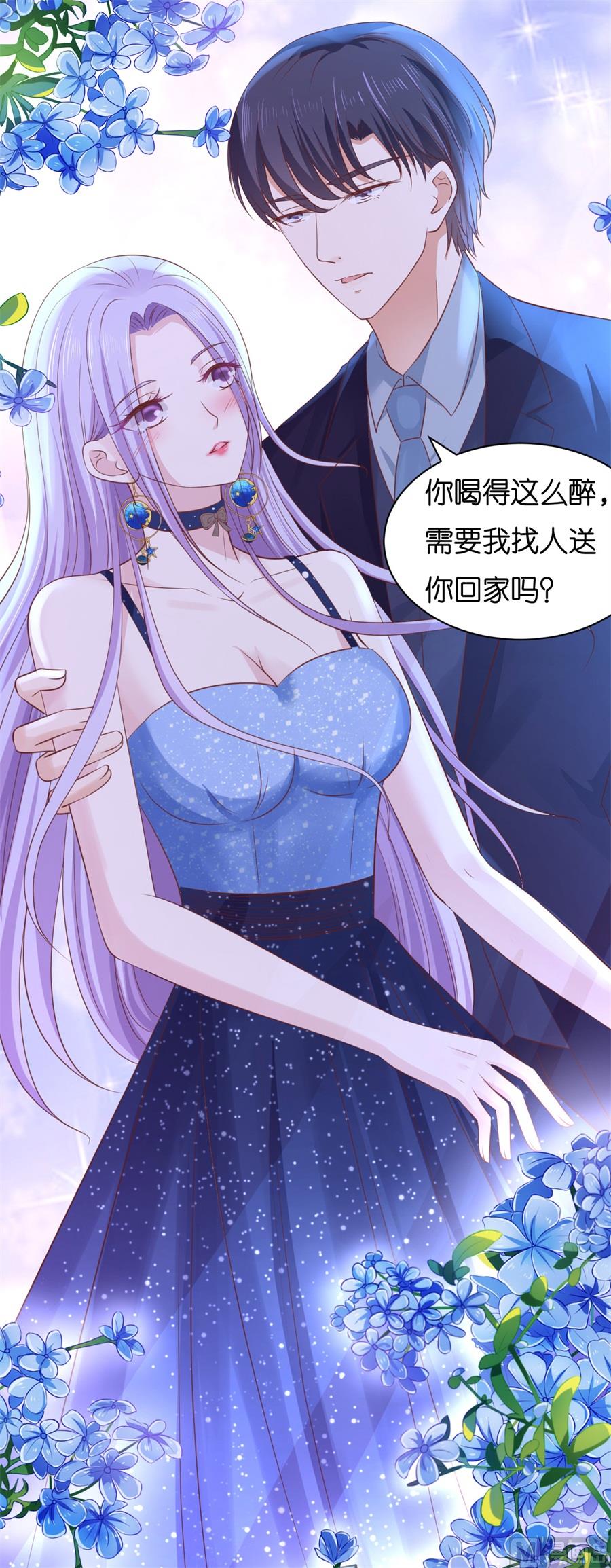 第235话 晚宴-第235话