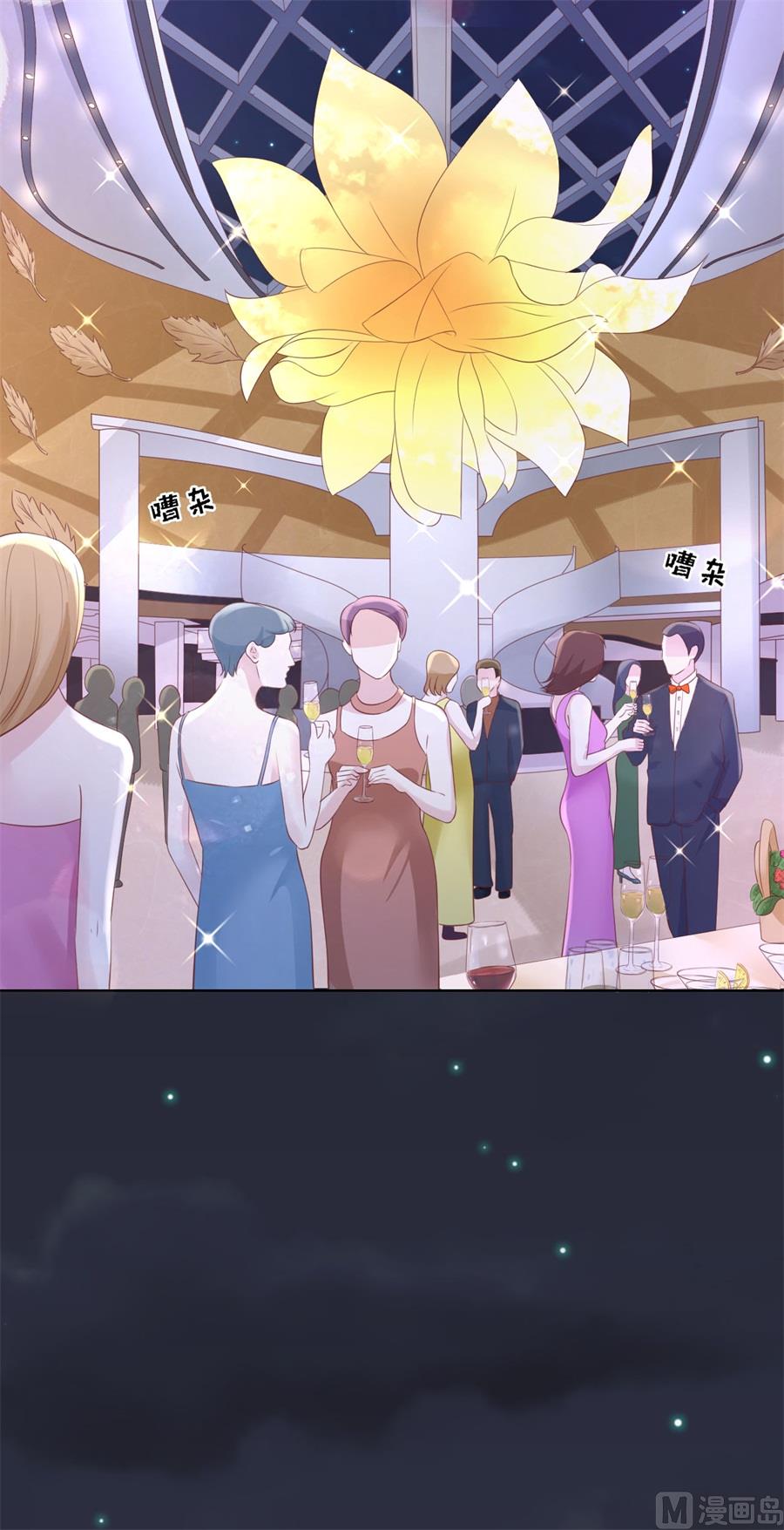 第235话 晚宴-第235话