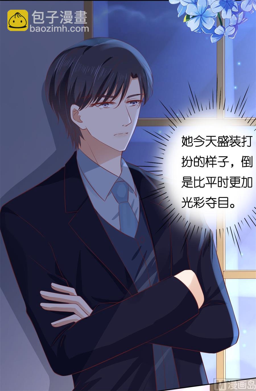 第235话 晚宴-第235话